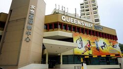 Queensway Tower / Queensway Shopping Centre (D3), Retail #523403171